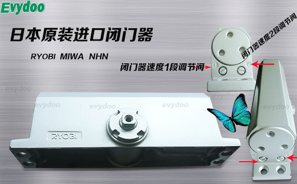 裝了閉門器，開關(guān)門要用很大的力，是什么原因？如何調(diào)節(jié)？